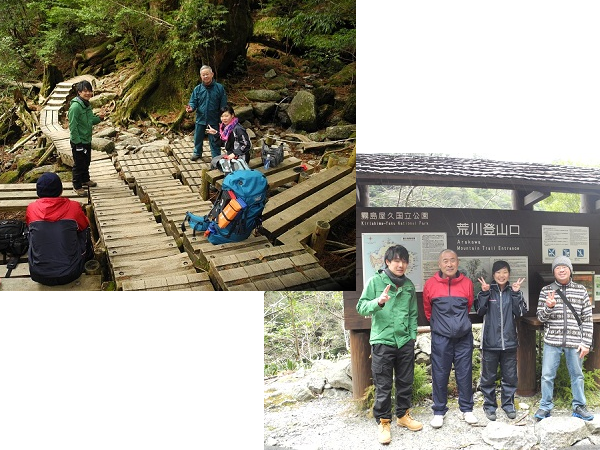 http://greenmessenger-yakushima.com/blog/20130222.png