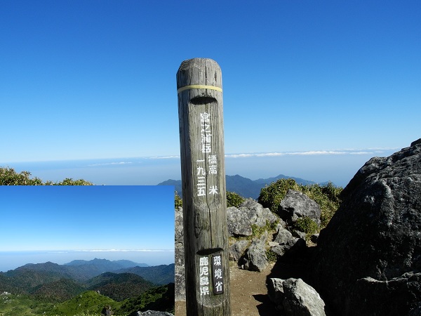 http://greenmessenger-yakushima.com/blog/DSCN3455.JPG