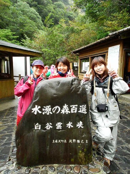 http://greenmessenger-yakushima.com/blog/DSCN3511.JPG