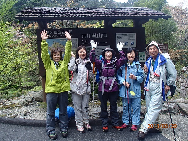 http://greenmessenger-yakushima.com/blog/P3200316.JPG