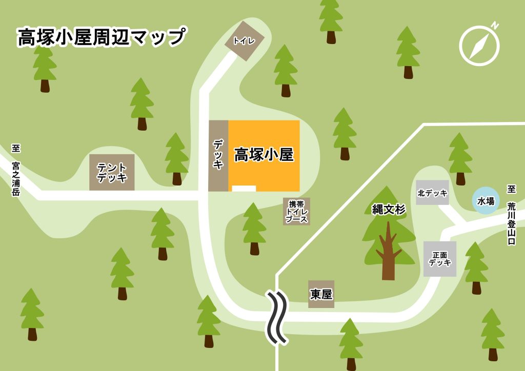 高塚小屋周辺マップ