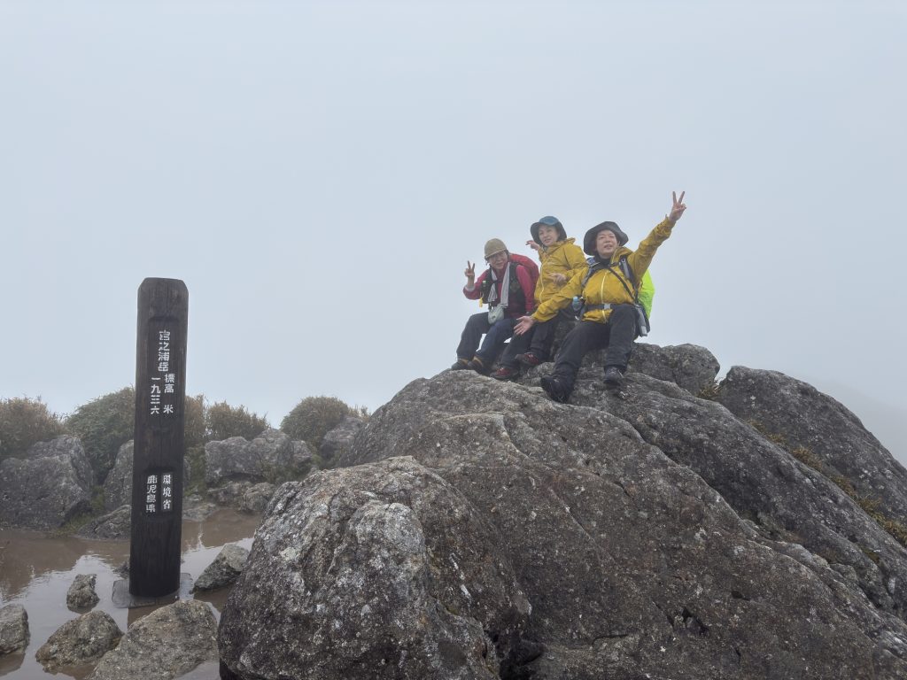 宮之浦岳山頂