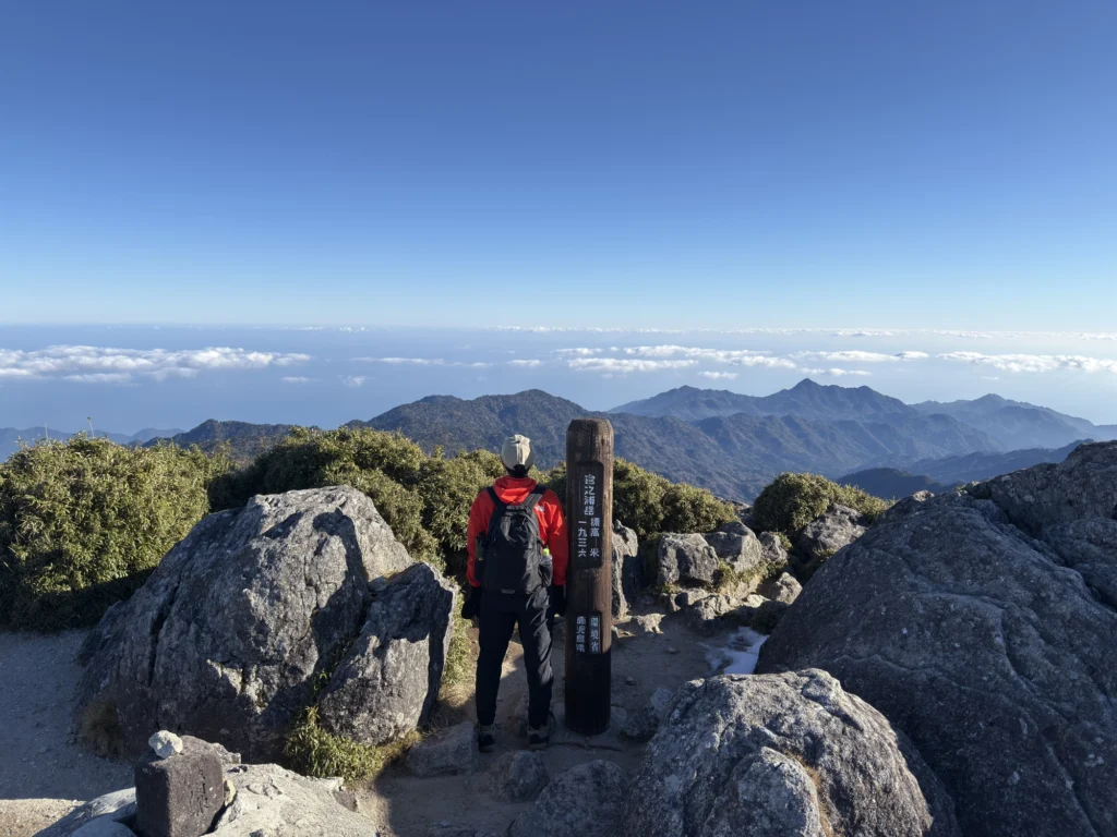 宮之浦岳山頂