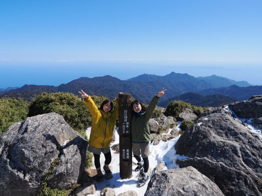 宮之浦岳山頂