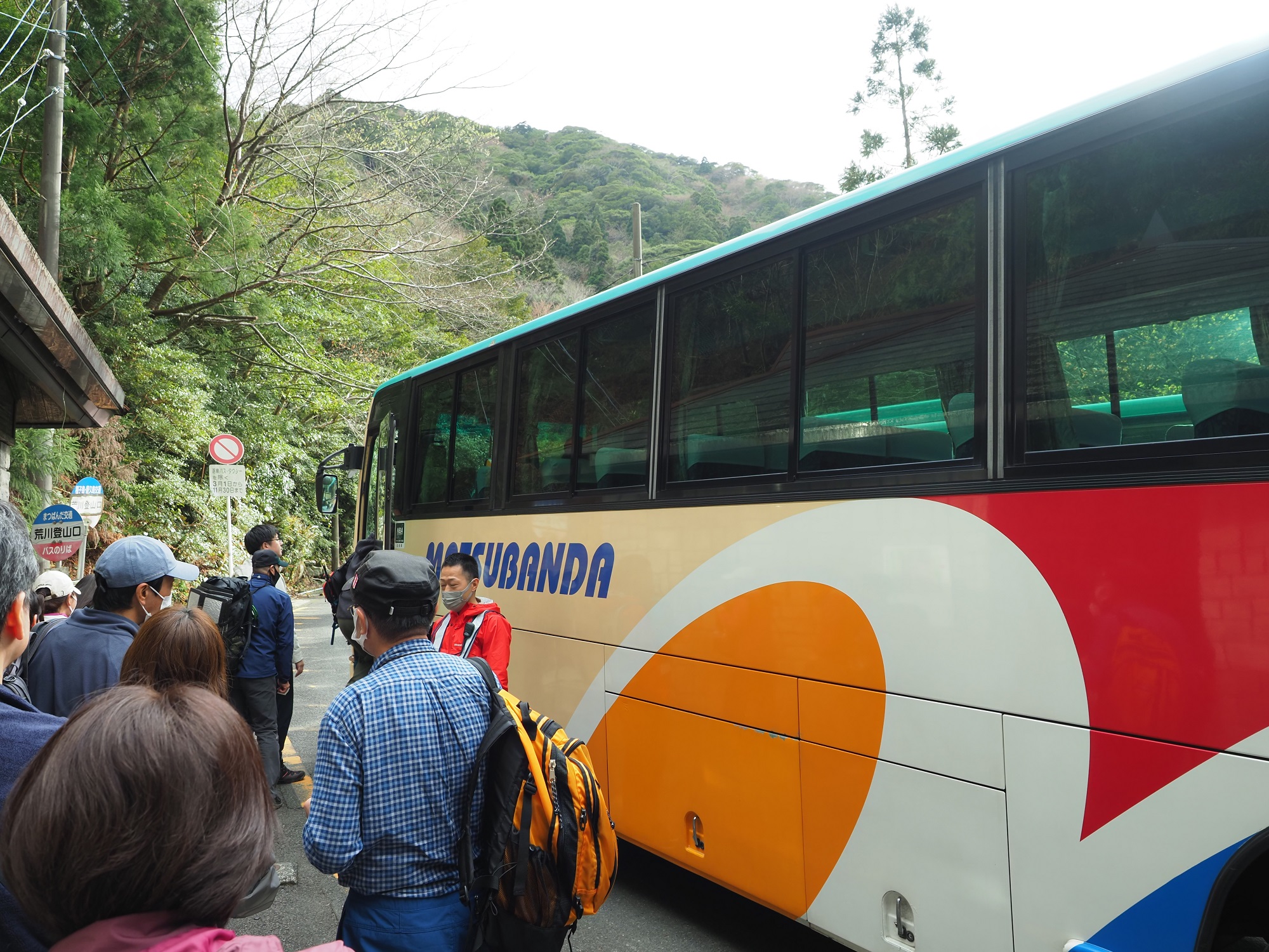 縄文杉登山時に使う荒川登山バスについて » 屋久島ガイド グリーンメッセンジャー屋久島のスタッフのブログ2