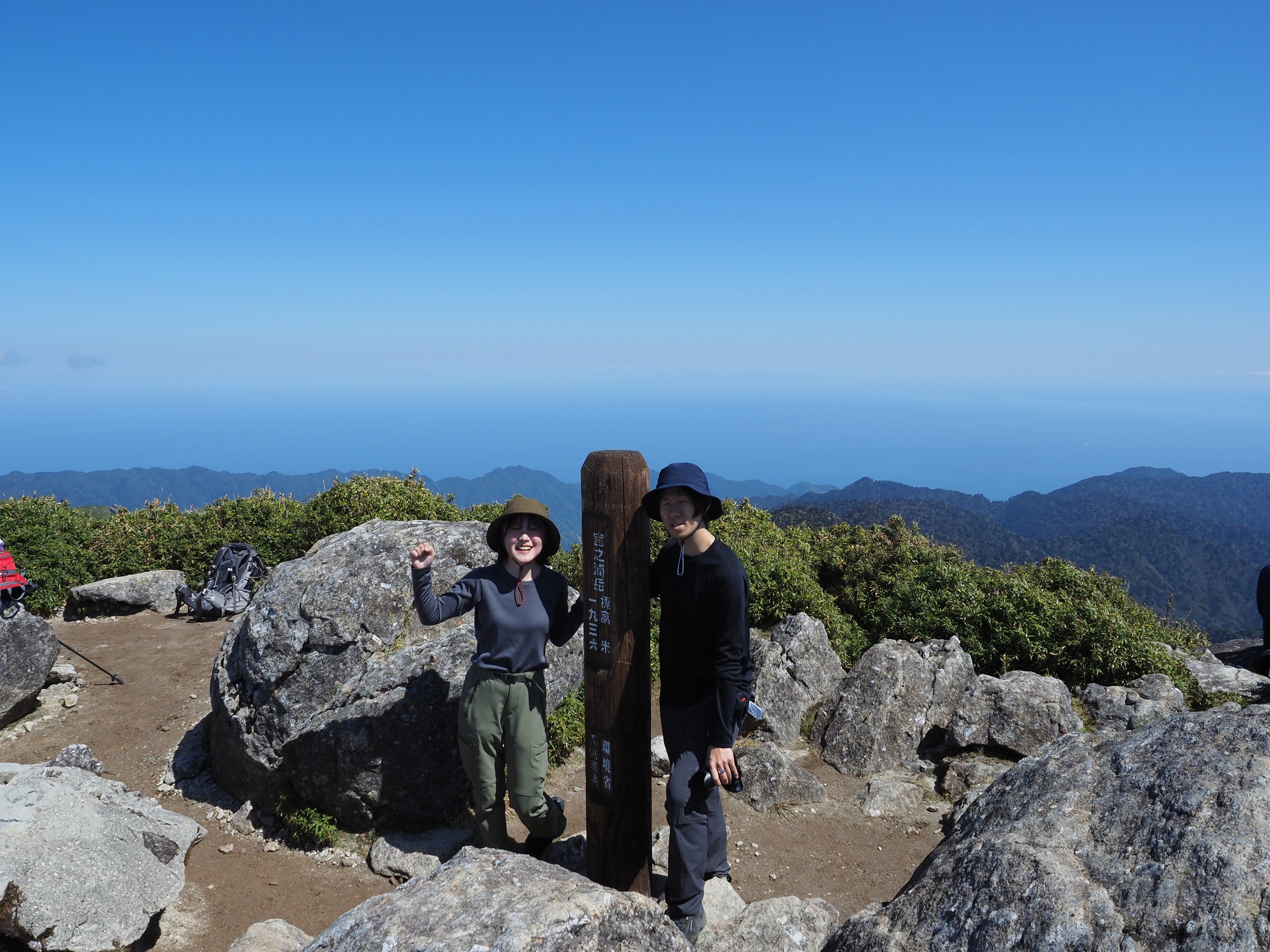 宮之浦岳山頂