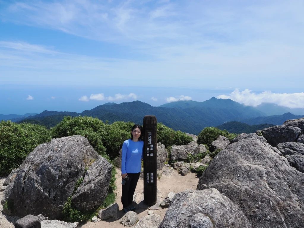 宮之浦岳山頂