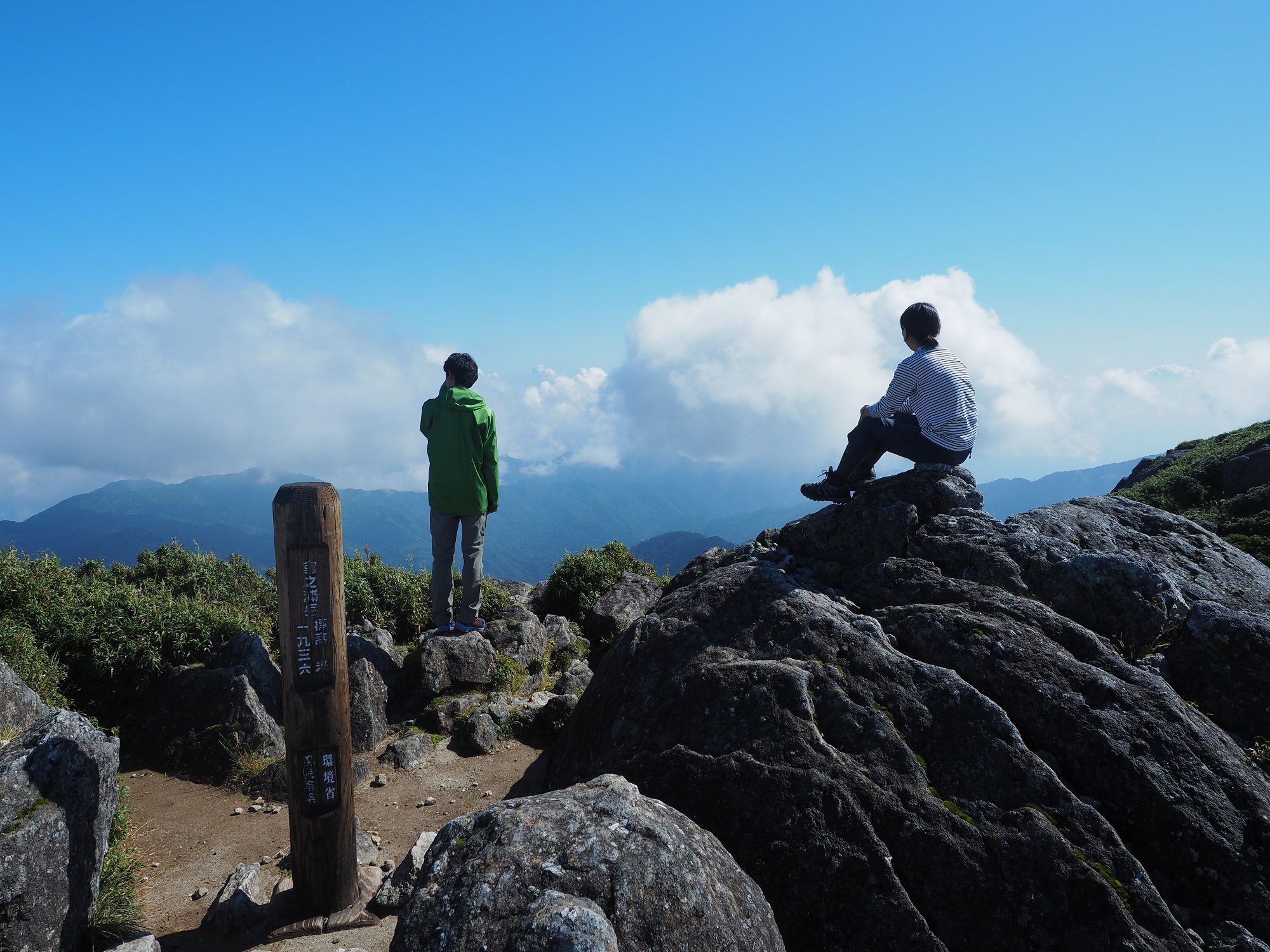 宮之浦岳山頂