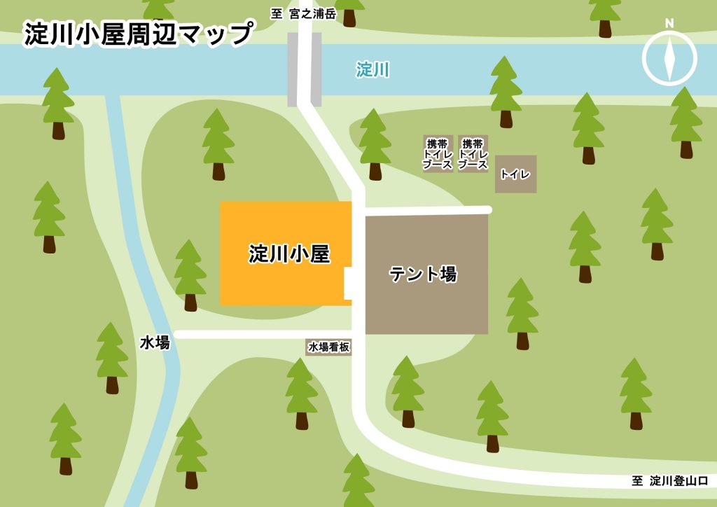 淀川小屋周辺マップ