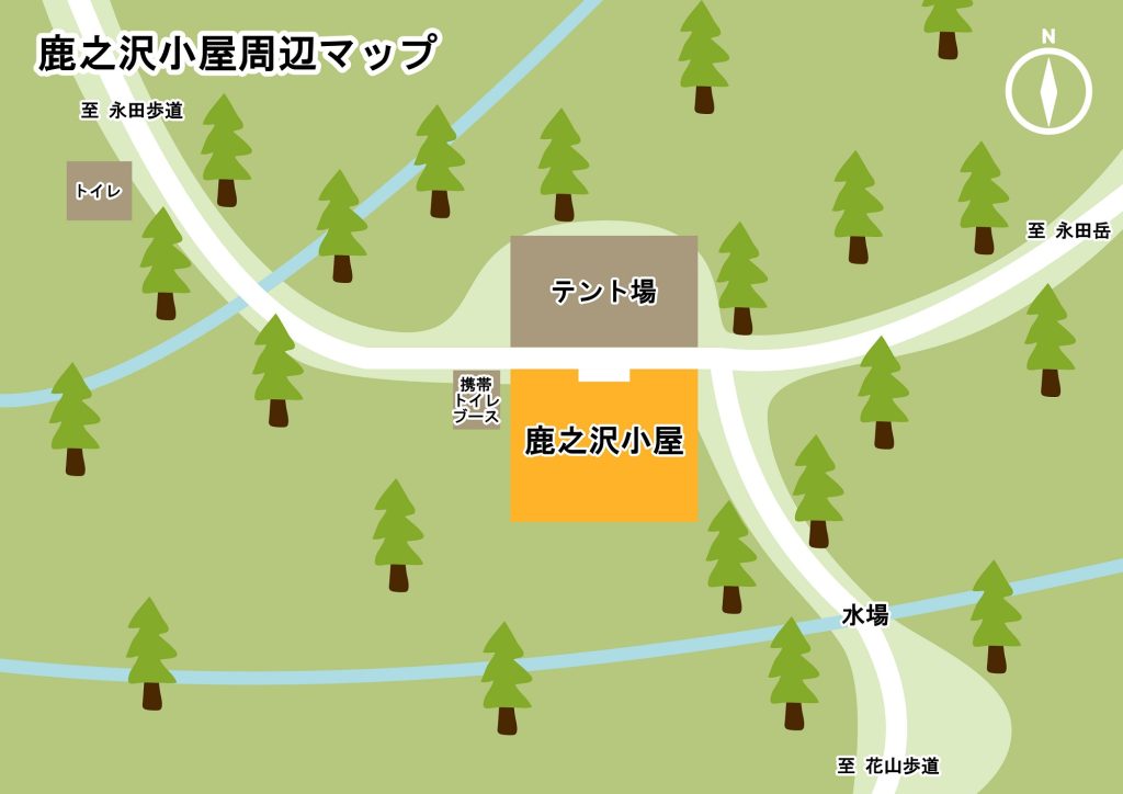 鹿之沢小屋周辺マップ