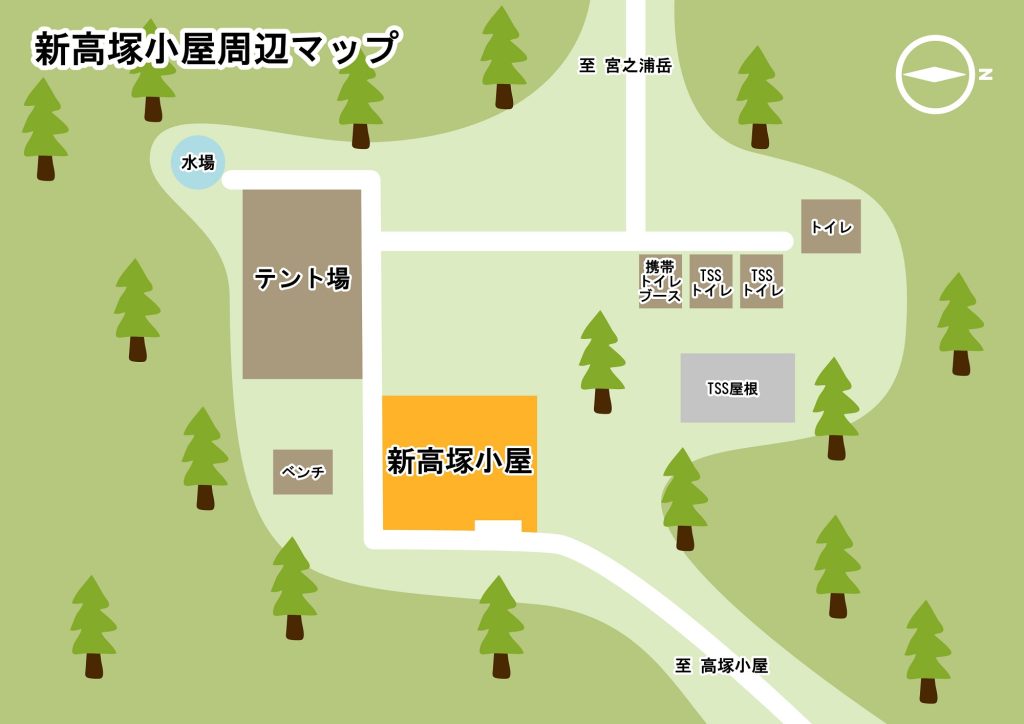 新高塚小屋周辺マップ