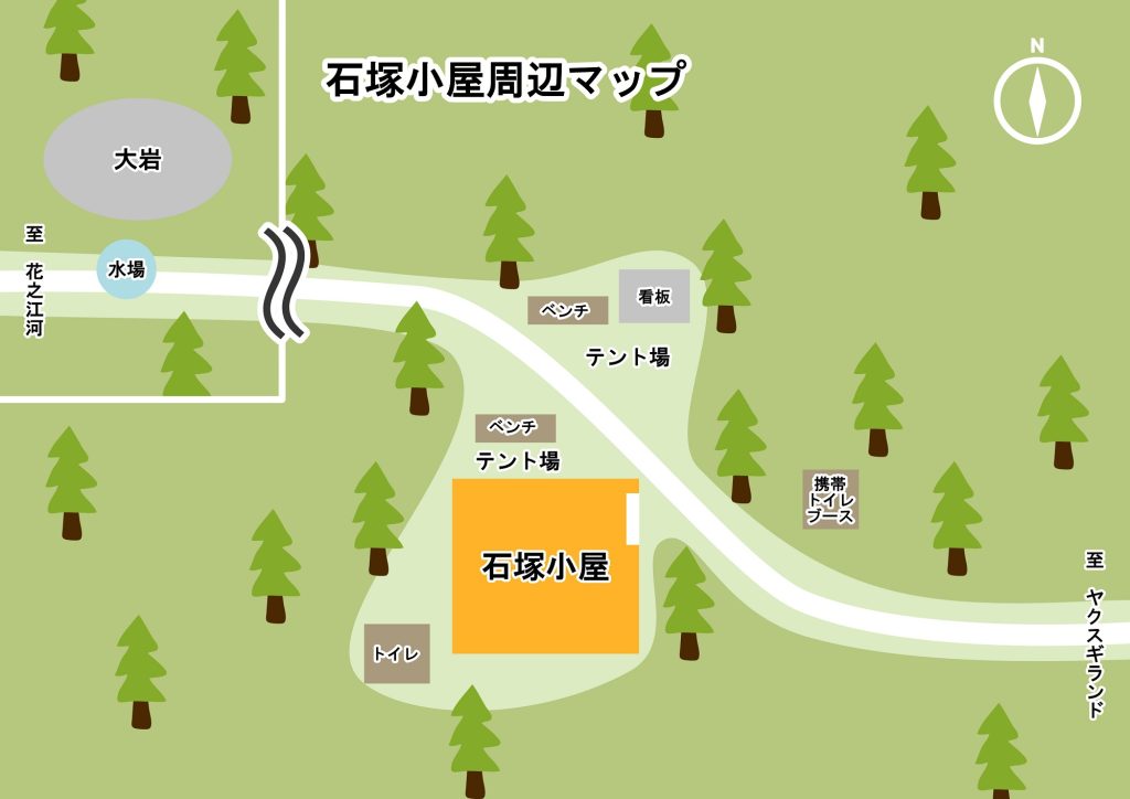 石塚小屋周辺マップ