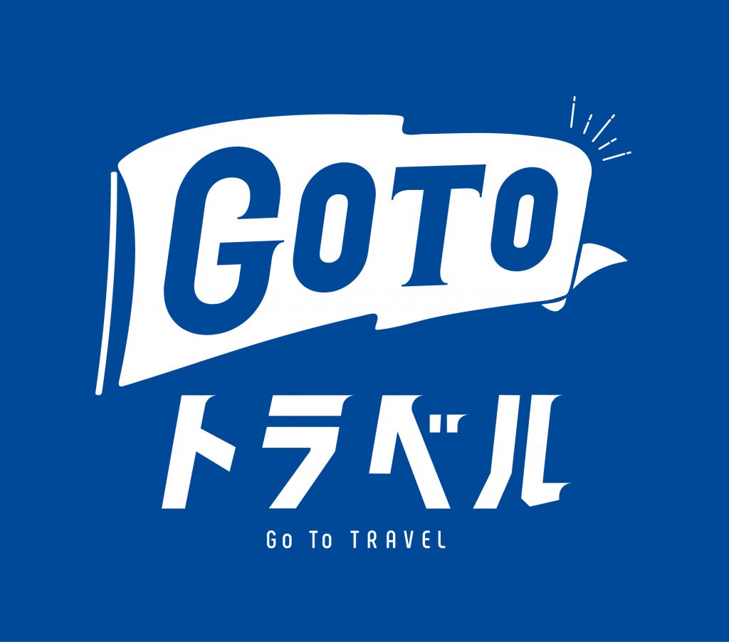 Go To トラベル　ロゴ
